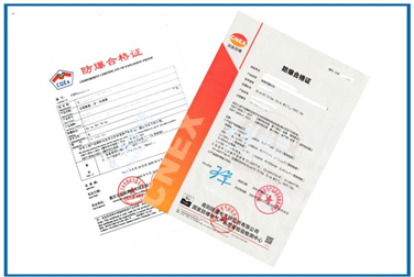 本安型防爆認(rèn)證辦理咨詢(xún)